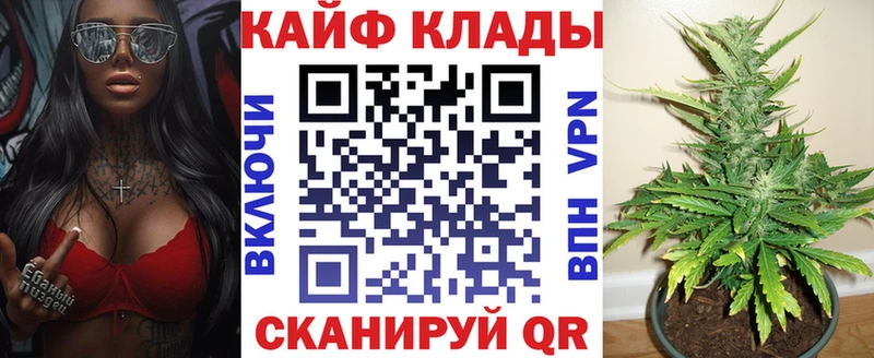 Где продают наркотики Кинель МЕТАМФЕТАМИН Амфетамин Меф Каннабис