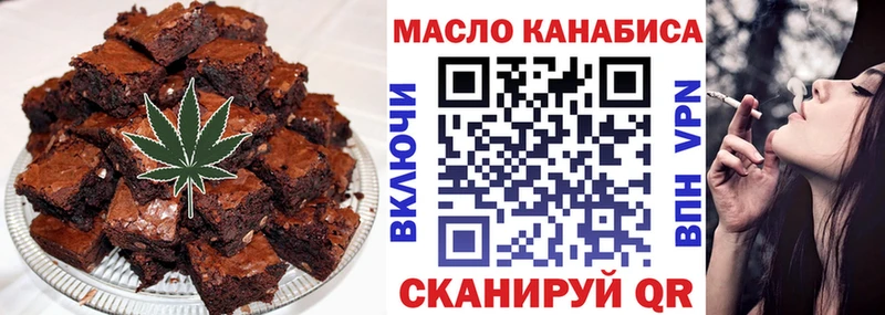 Canna-Cookies конопля Кинель