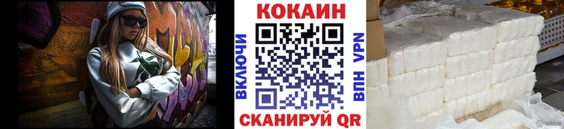 Cocaine 98%  Кинель 