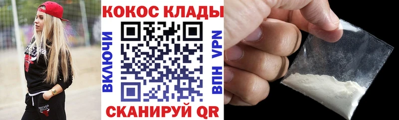 Кокаин VHQ Кинель