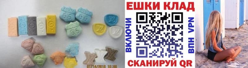 где купить наркоту  Кинель  Ecstasy mix 
