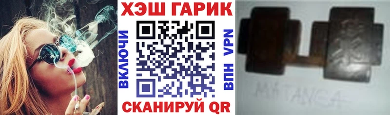 Гашиш индика сатива  Кинель 