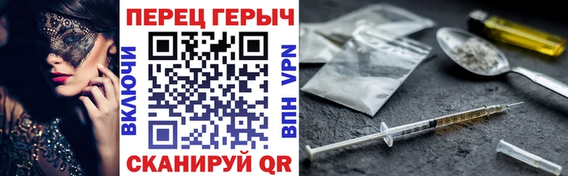 Героин афганец  Кинель 