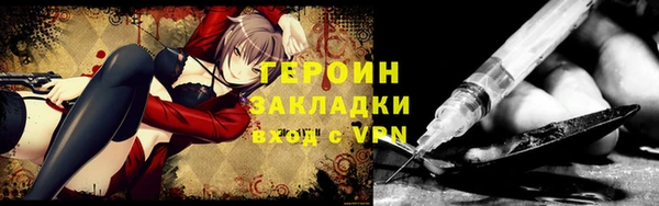 ALPHA-PVP Армянск