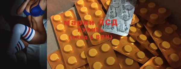 mdpv Аркадак