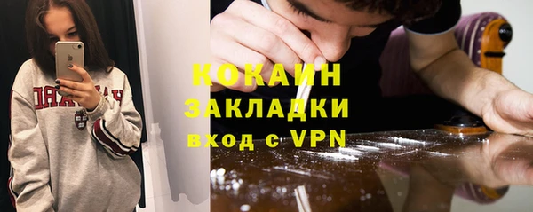mdpv Аркадак