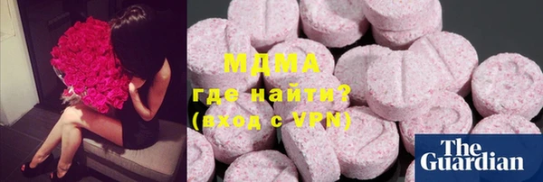 бошки Билибино