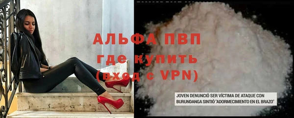 марихуана Бикин