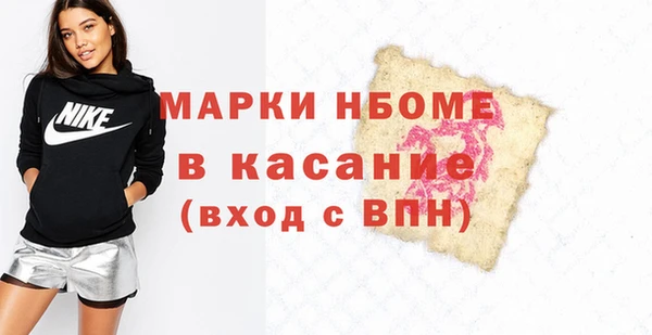 PSILOCYBIN Арсеньев