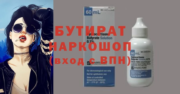 ALPHA-PVP Армянск