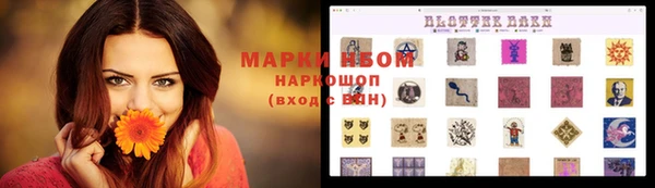 ALPHA-PVP Армянск
