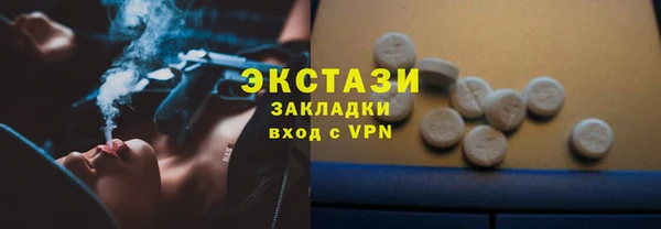 mdpv Аркадак