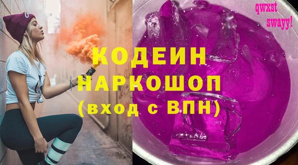 винт Беслан