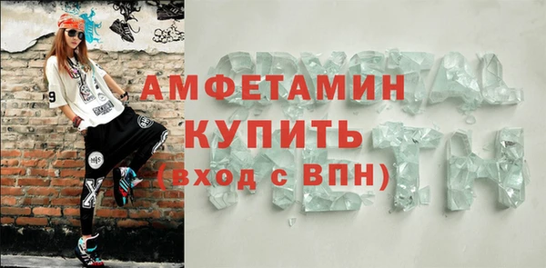 mdpv Аркадак