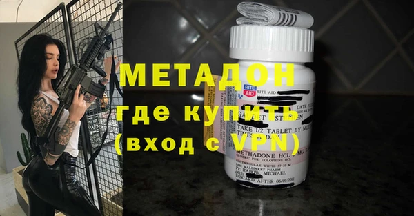 mdpv Аркадак