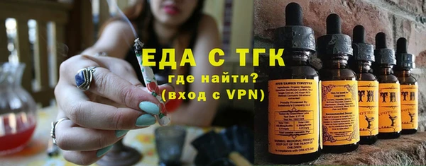 mdpv Аркадак