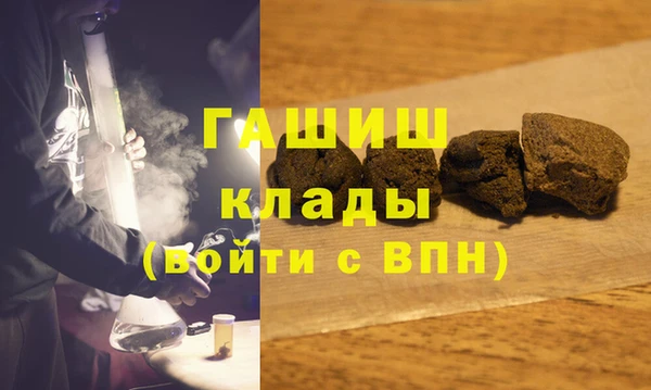 mdpv Аркадак