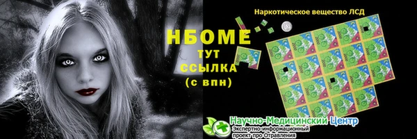 PSILOCYBIN Арсеньев