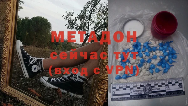 ALPHA-PVP Армянск