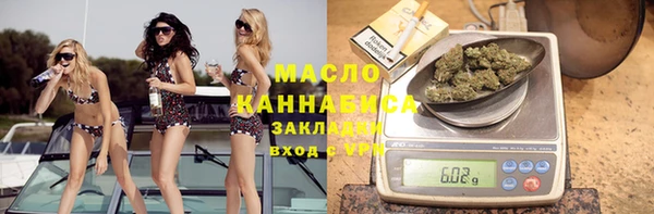 ALPHA-PVP Армянск