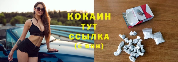 mdpv Аркадак