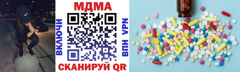 закладки  Кинель  MDMA кристаллы 