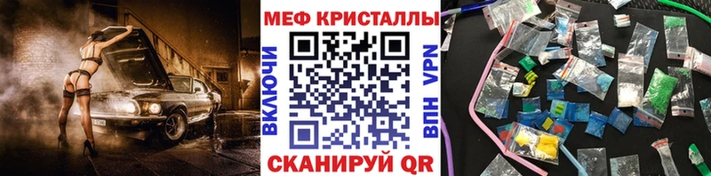 МЯУ-МЯУ VHQ  Кинель 