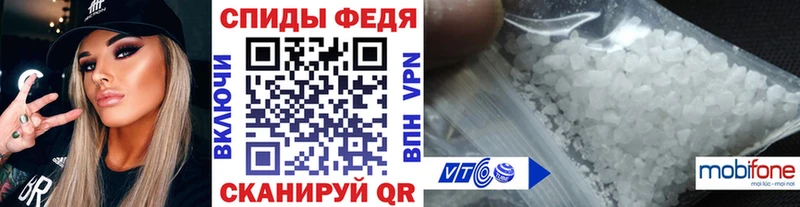 мега зеркало  Кинель  МЕТАМФЕТАМИН кристалл 