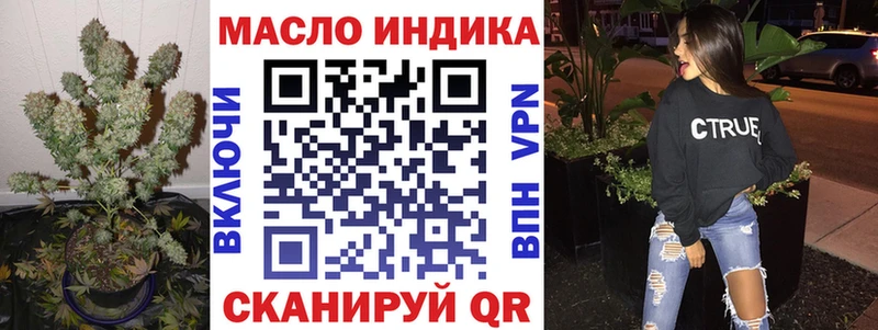 ТГК Wax  где найти наркотики  Кинель 